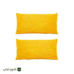 کوسن مستطیلی با رویه پلیسه ای جفت