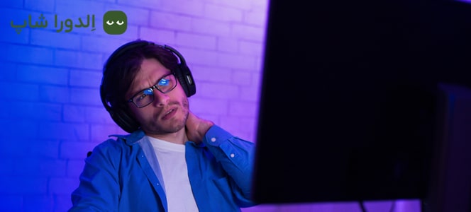 روش جلوگیری از کمردرد هنگام بازی یا تماشای تلویزیون