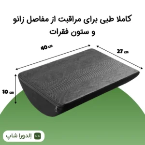 زیرپایی میسورا با رویه مخمل و زیره چرم مصنوعی