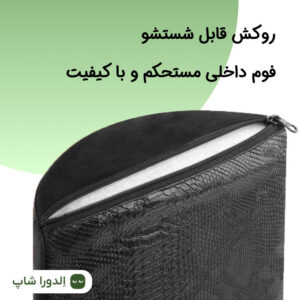 نمای کناری قوس زیرپایی و زیرزانویی میسورا